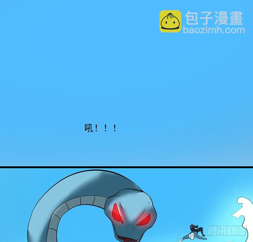 秘法与蛇毒(1/2)-第92话