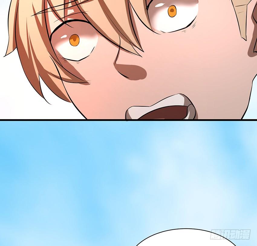 秘法与蛇毒(1/2)-第92话