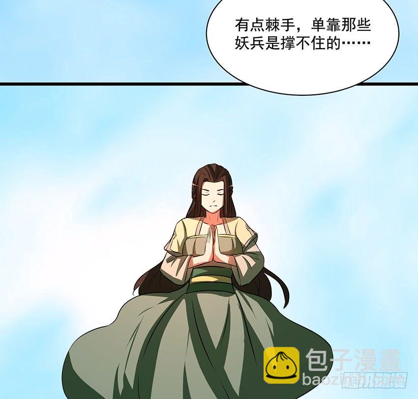 秘法与蛇毒(1/2)-第92话