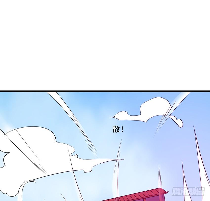 秘法与蛇毒(1/2)-第92话