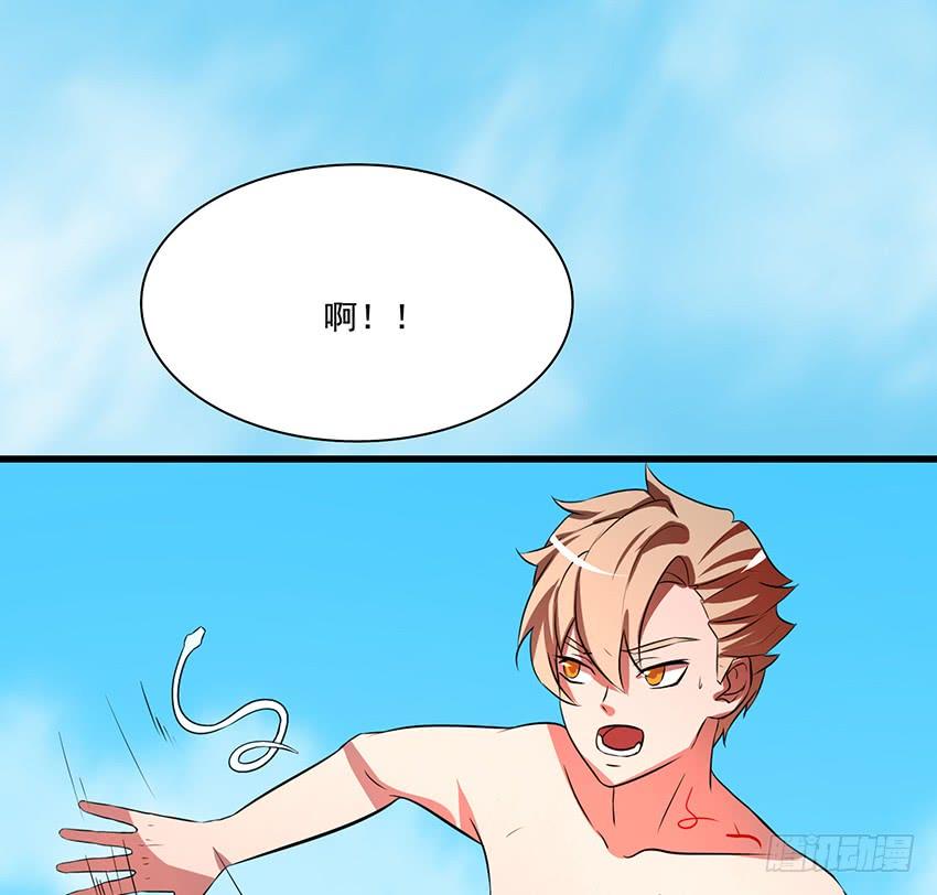 秘法与蛇毒(1/2)-第92话