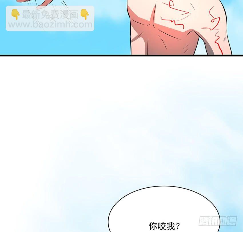 秘法与蛇毒(1/2)-第92话