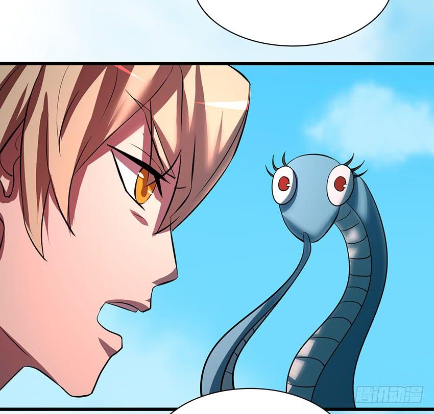 秘法与蛇毒(1/2)-第92话