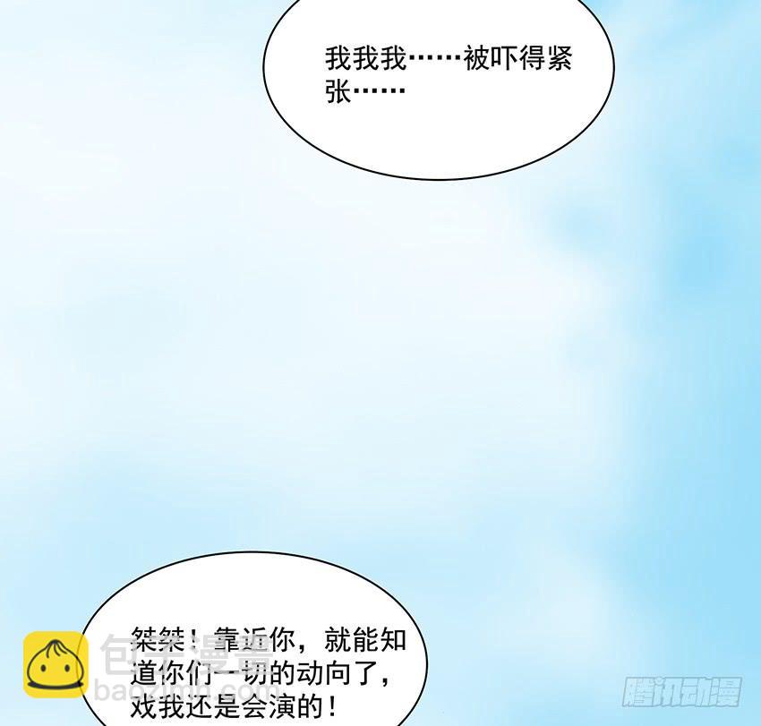 秘法与蛇毒(1/2)-第92话