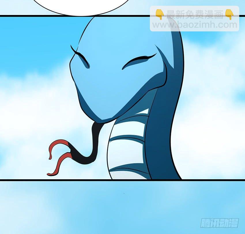 秘法与蛇毒(1/2)-第92话