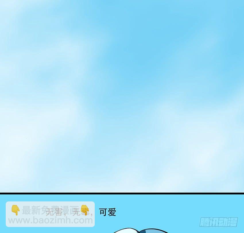 秘法与蛇毒(1/2)-第92话