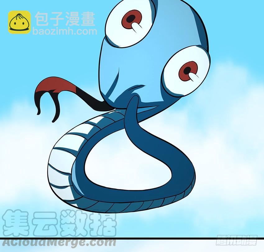 秘法与蛇毒(1/2)-第92话