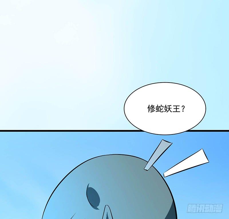 救火(1/2)-第94话