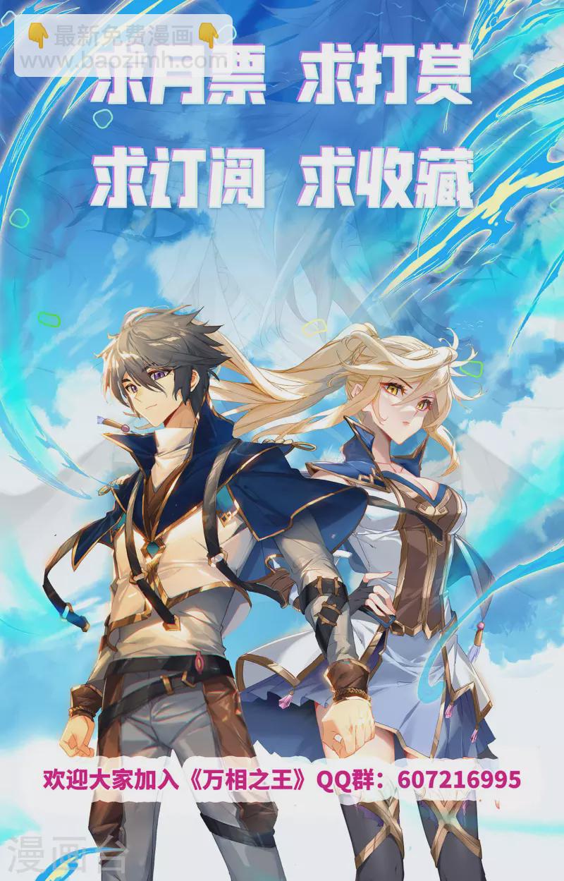 第60话 实力榜-第102话