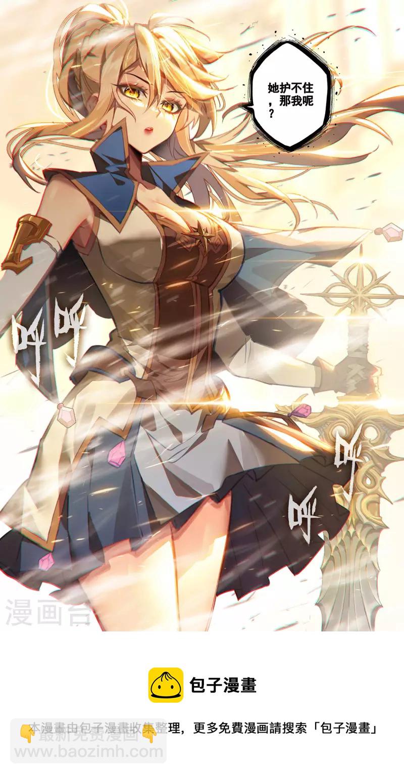 第62话 红莲做小-第104话