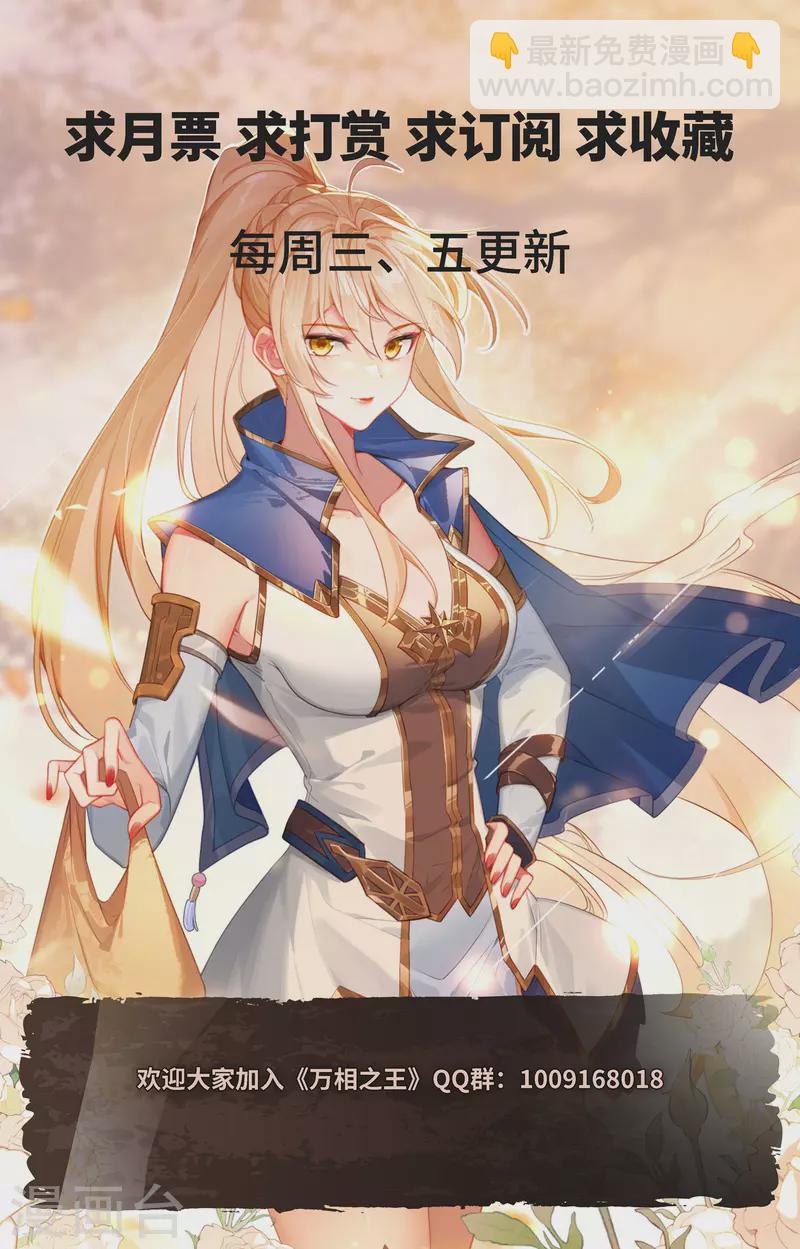 第78话 初次授课-第120话