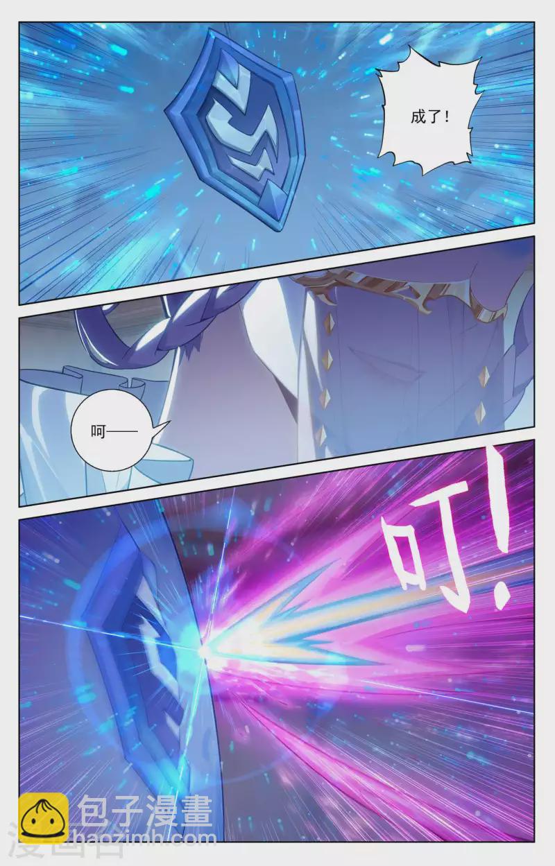 第84话 小队培训-第126话