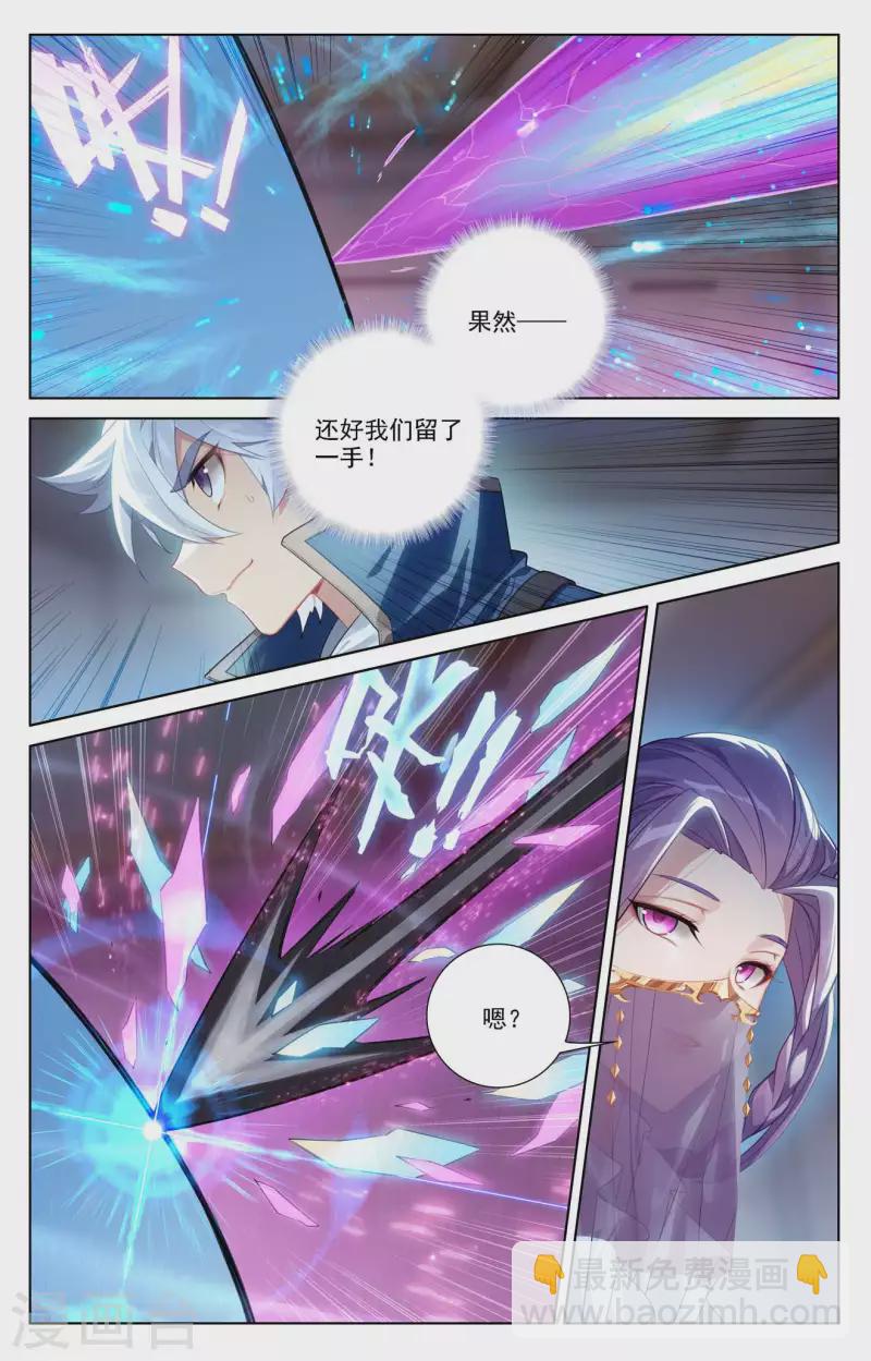 第84话 小队培训-第126话