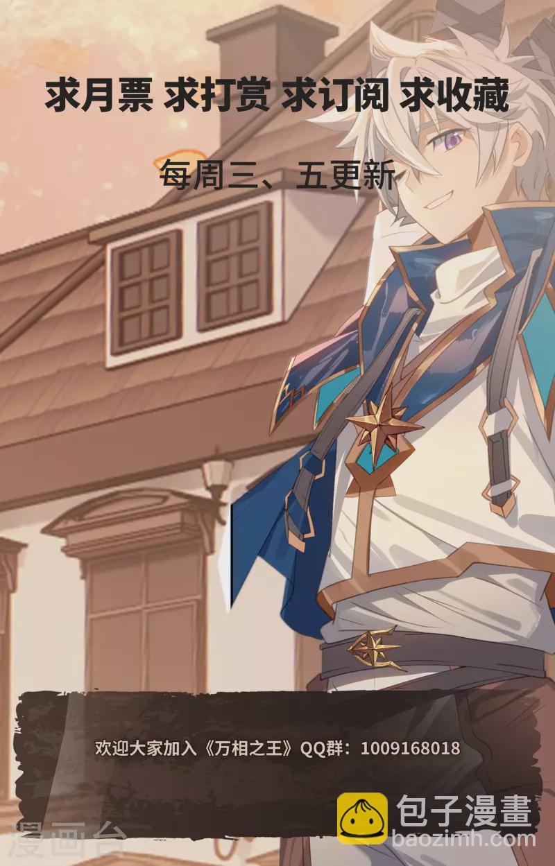 第84话 小队培训-第126话