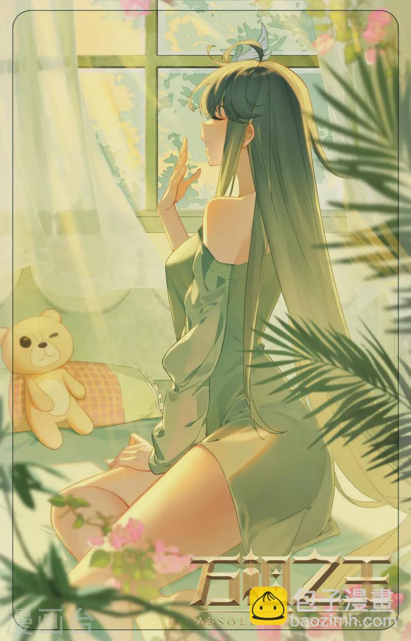 第86话 超级富婆-第128话