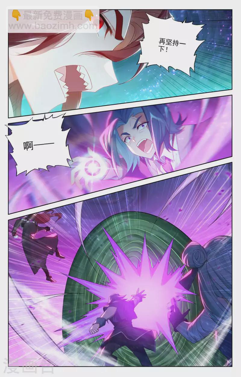 第104话 双相之力-第146话