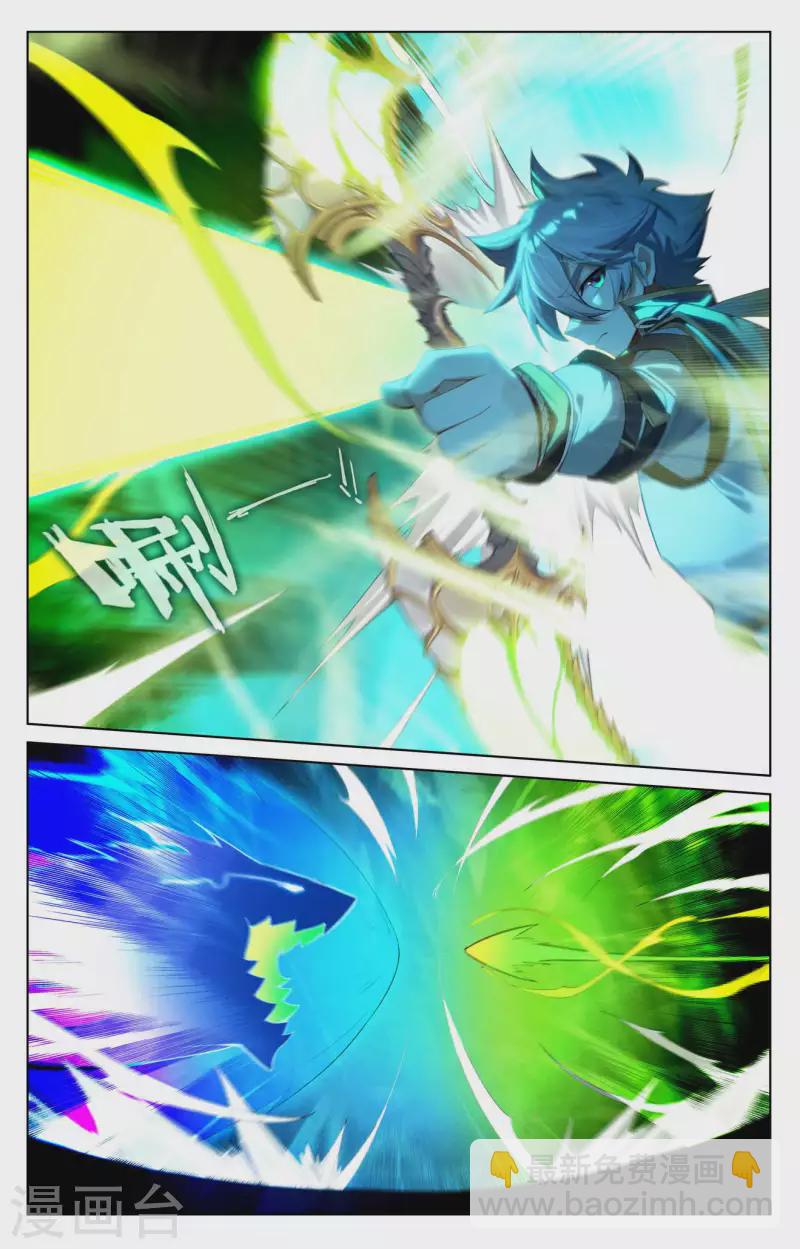 第104话 双相之力-第146话