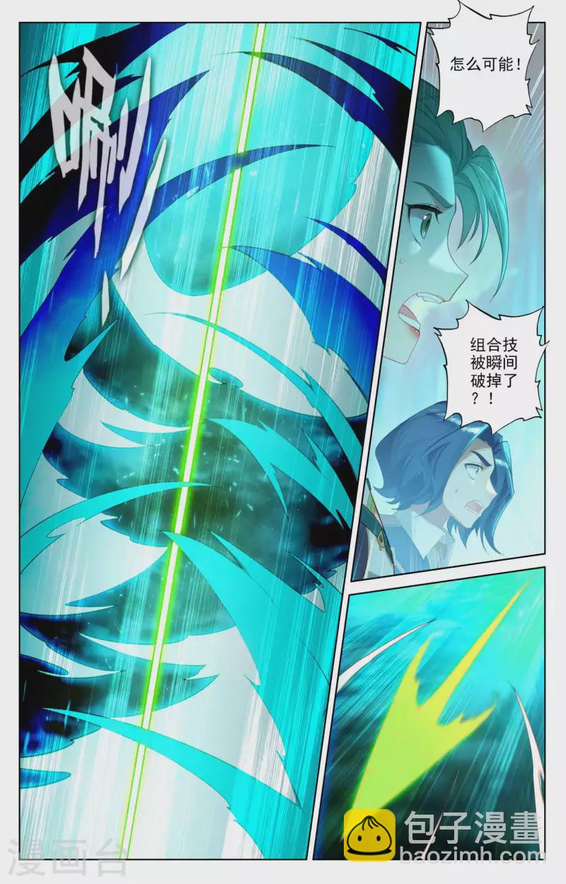 第104话 双相之力-第146话