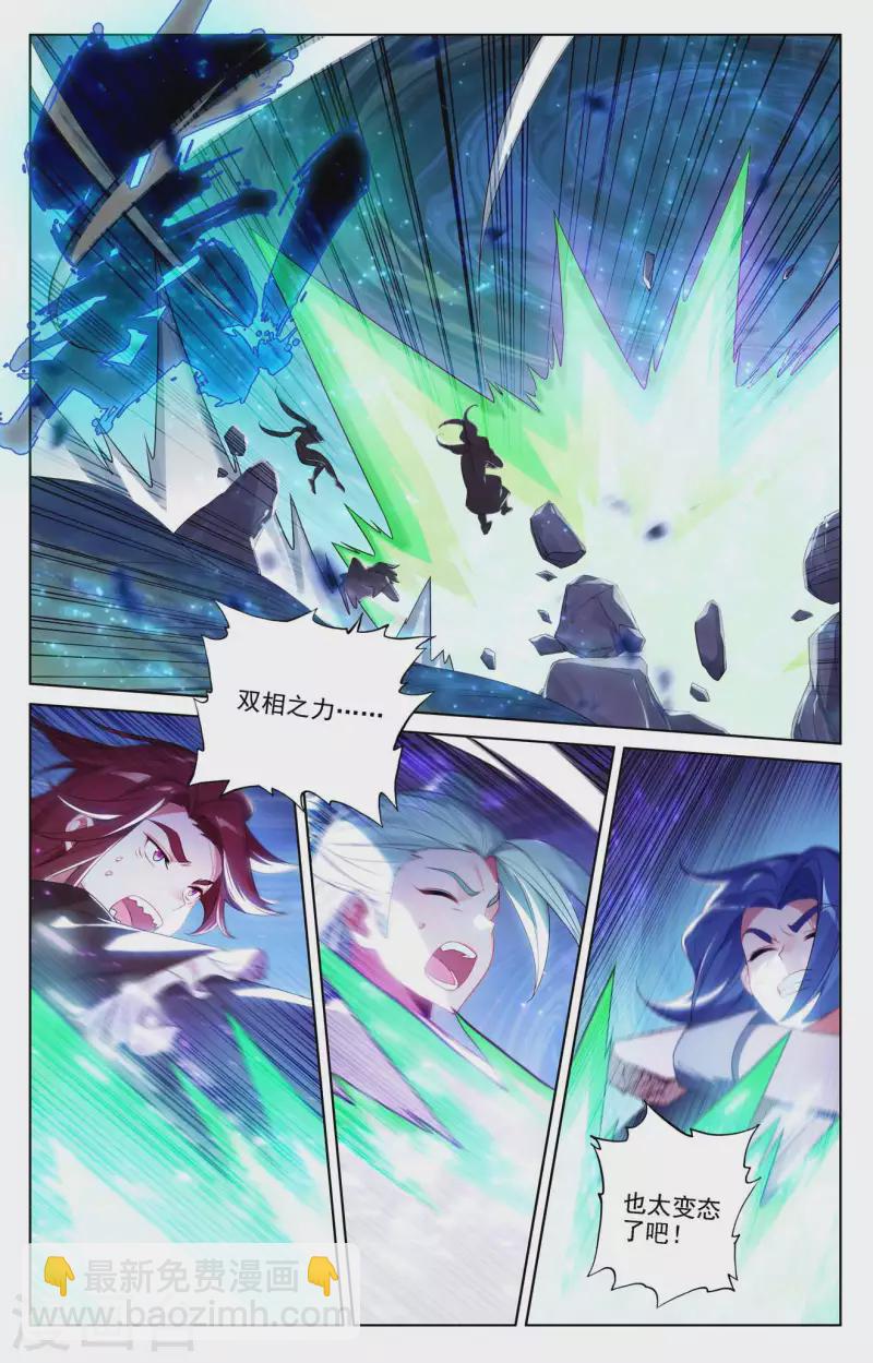 第104话 双相之力-第146话