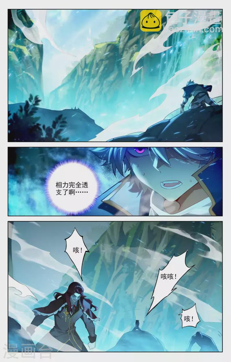 第104话 双相之力-第146话