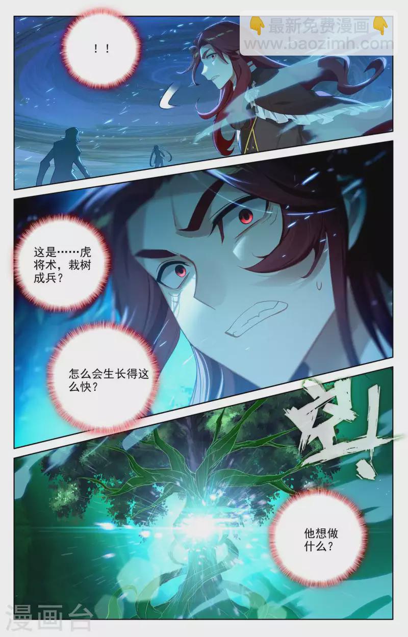 第104话 双相之力-第146话