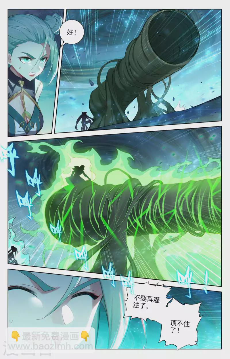 第104话 双相之力-第146话