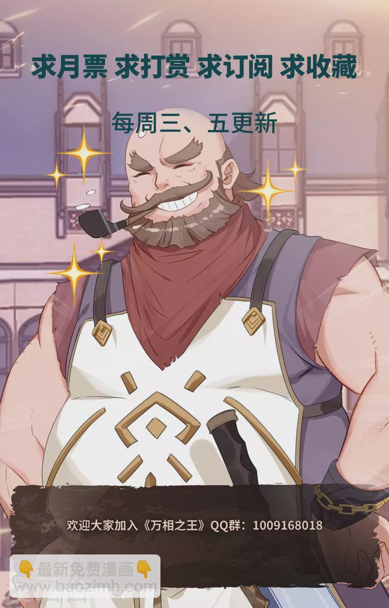 第110话 地宫烛火-第152话