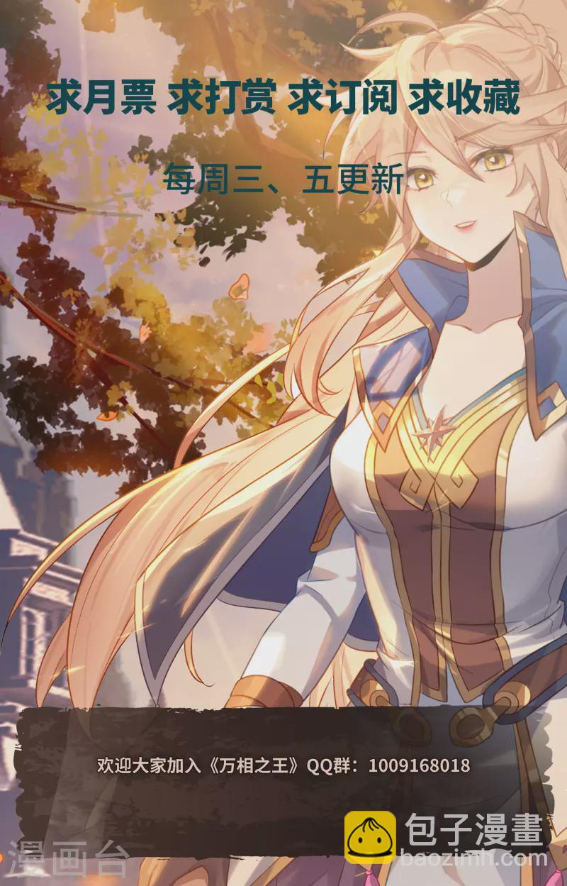 第116话 坚体状态-第158话