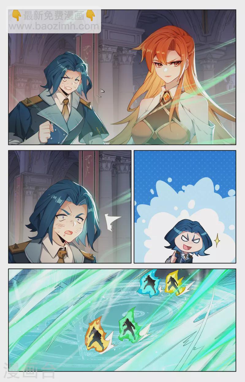 第122话 顺势升级-第164话