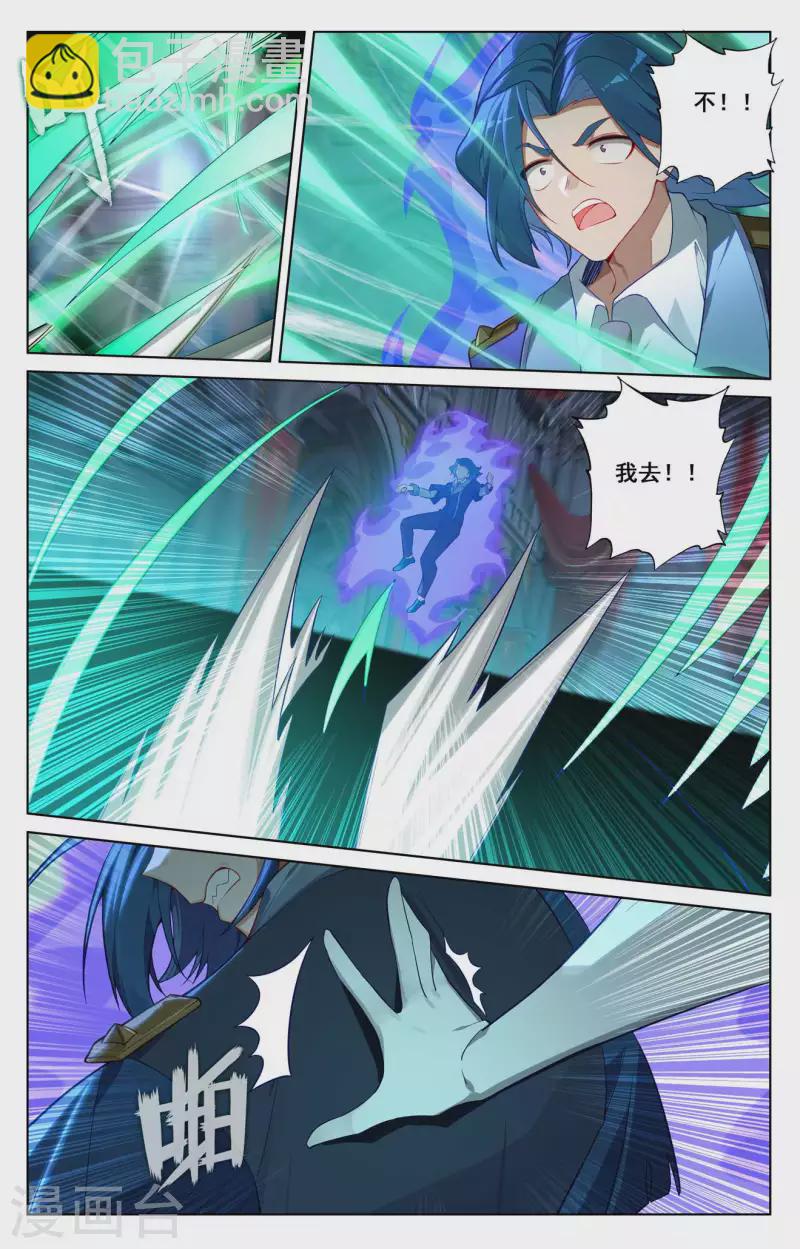 第122话 顺势升级-第164话