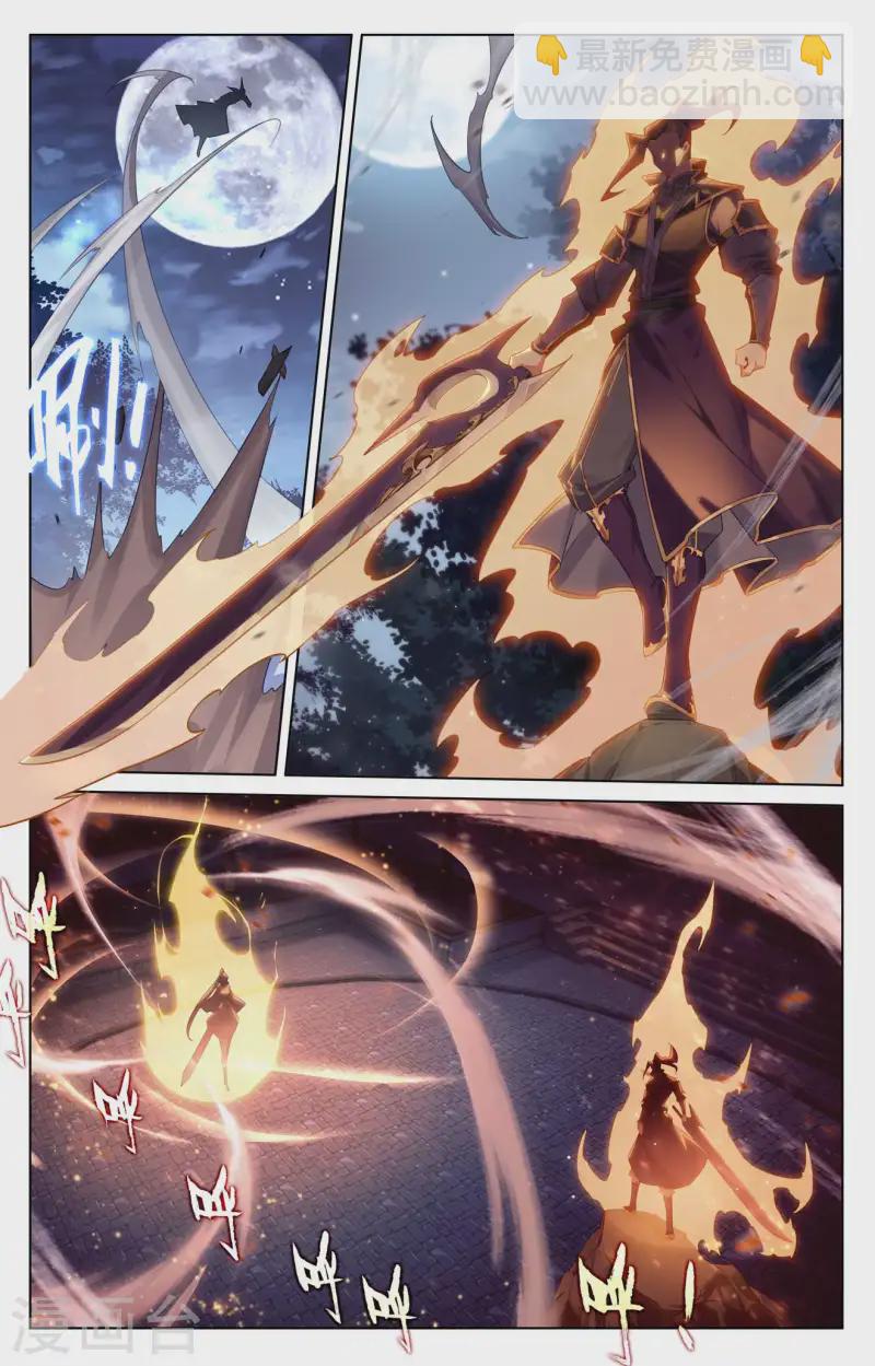 第136话 裴昊踪迹-第178话