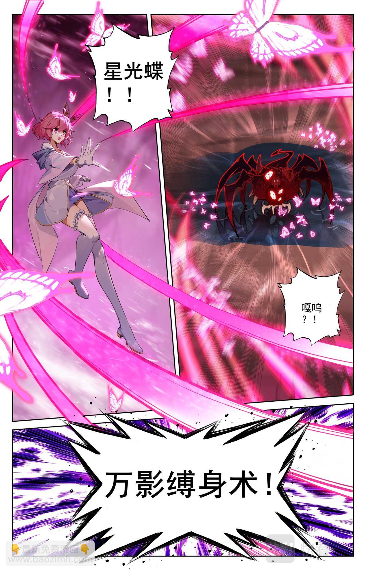 第148话：剥离之术-第190话