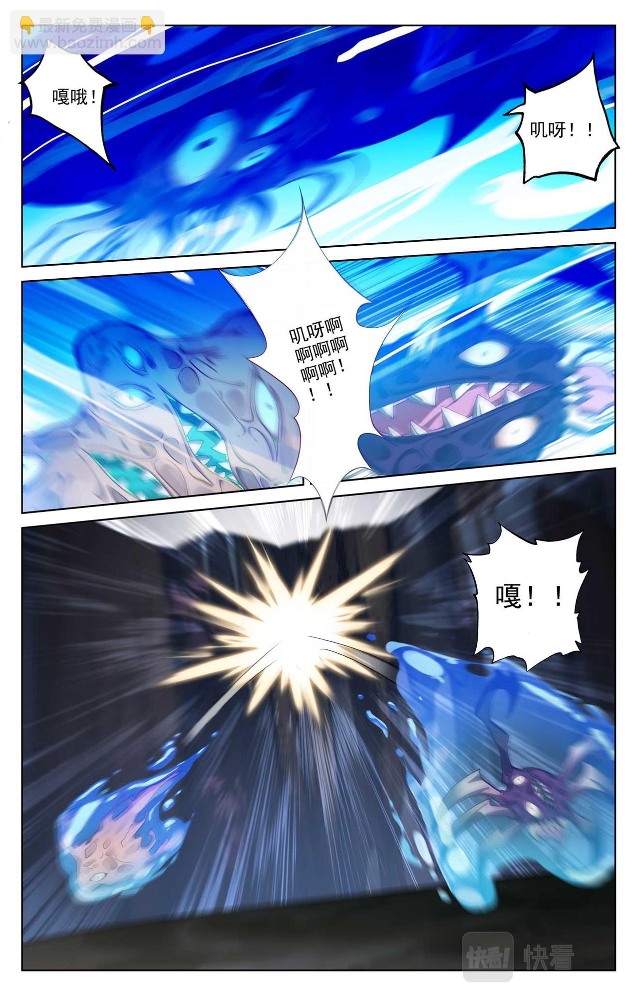 第148话：剥离之术-第190话