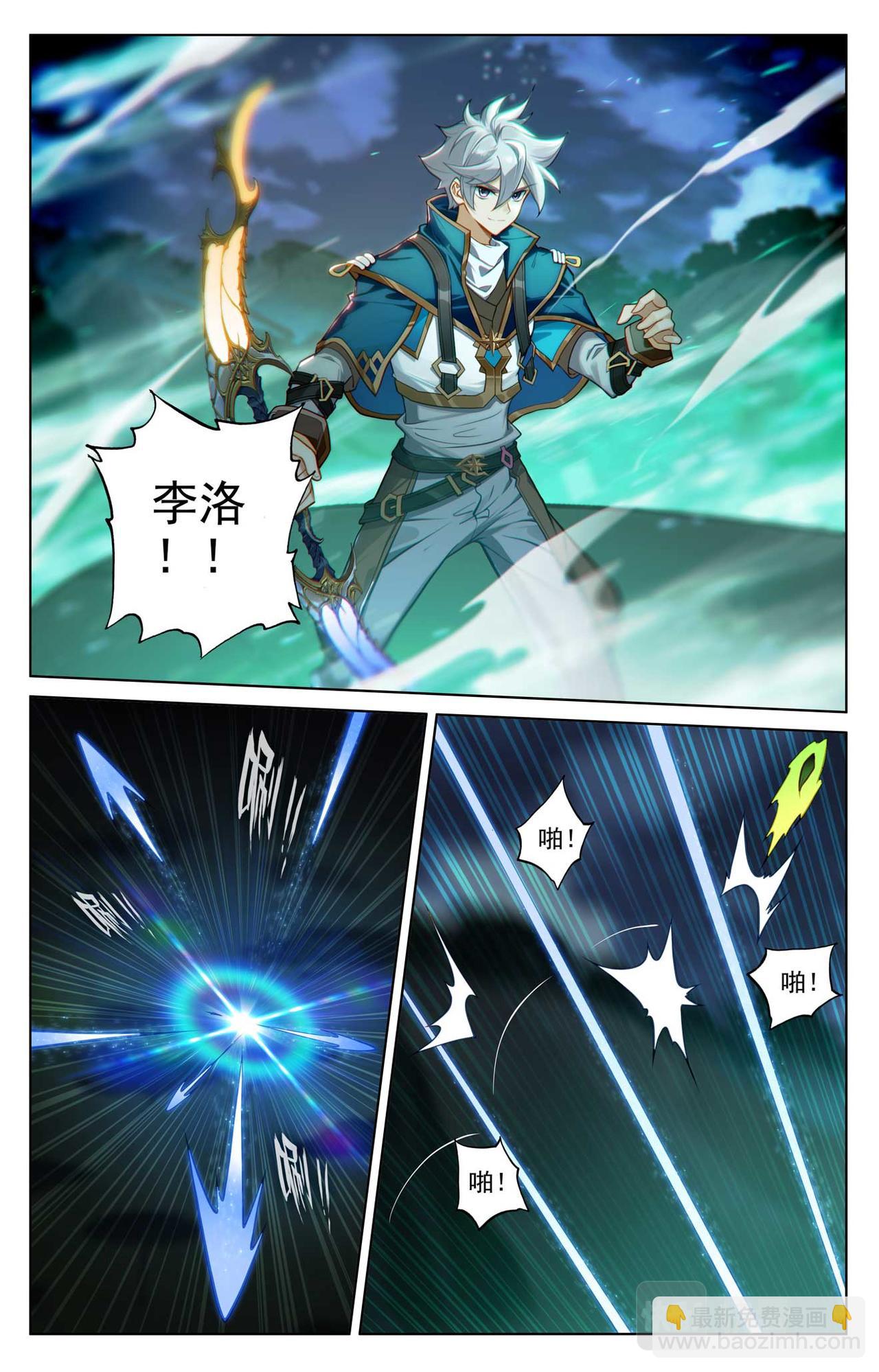 第150话：争暗灵叶-第192话