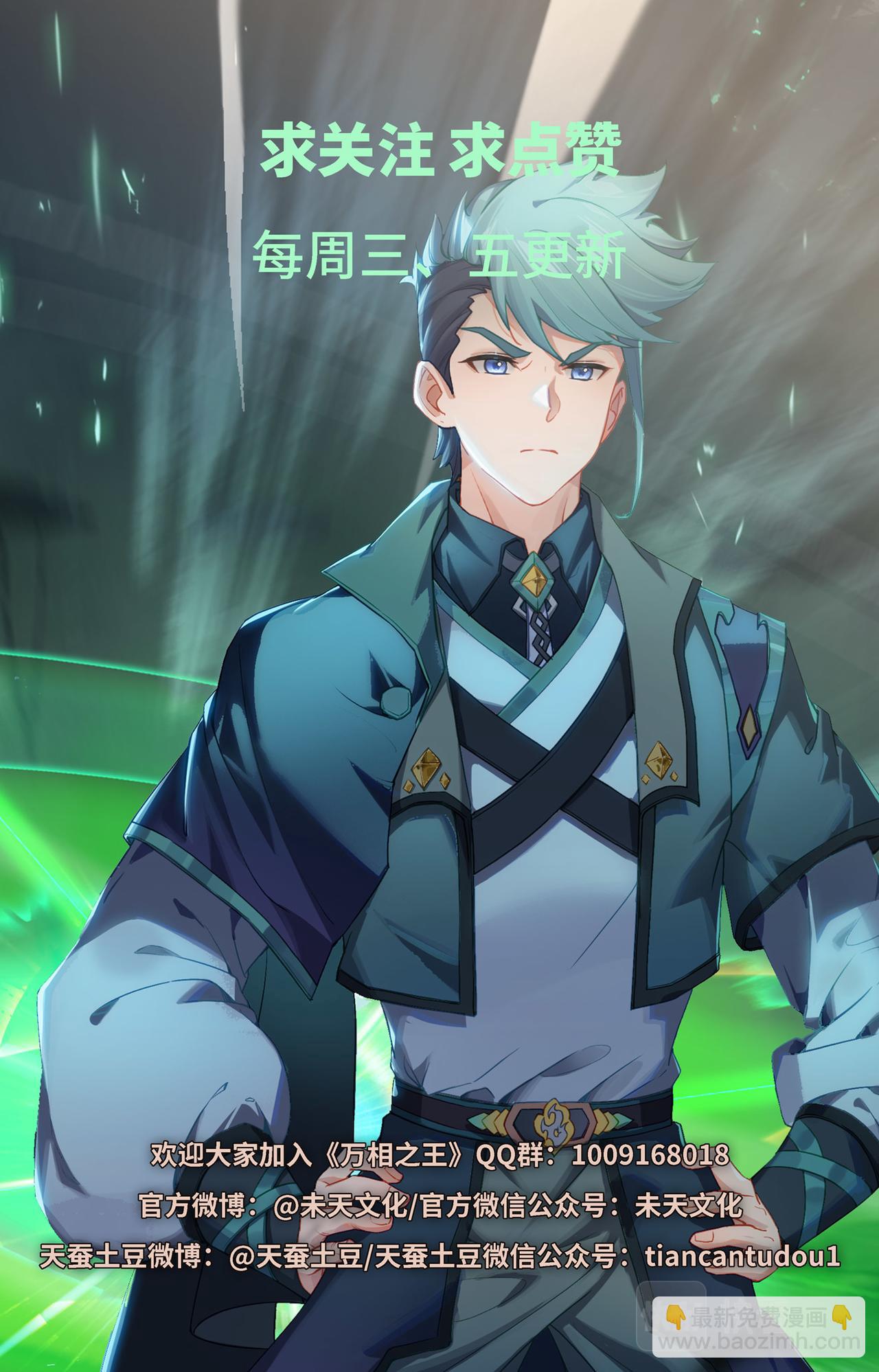 第150话：争暗灵叶-第192话