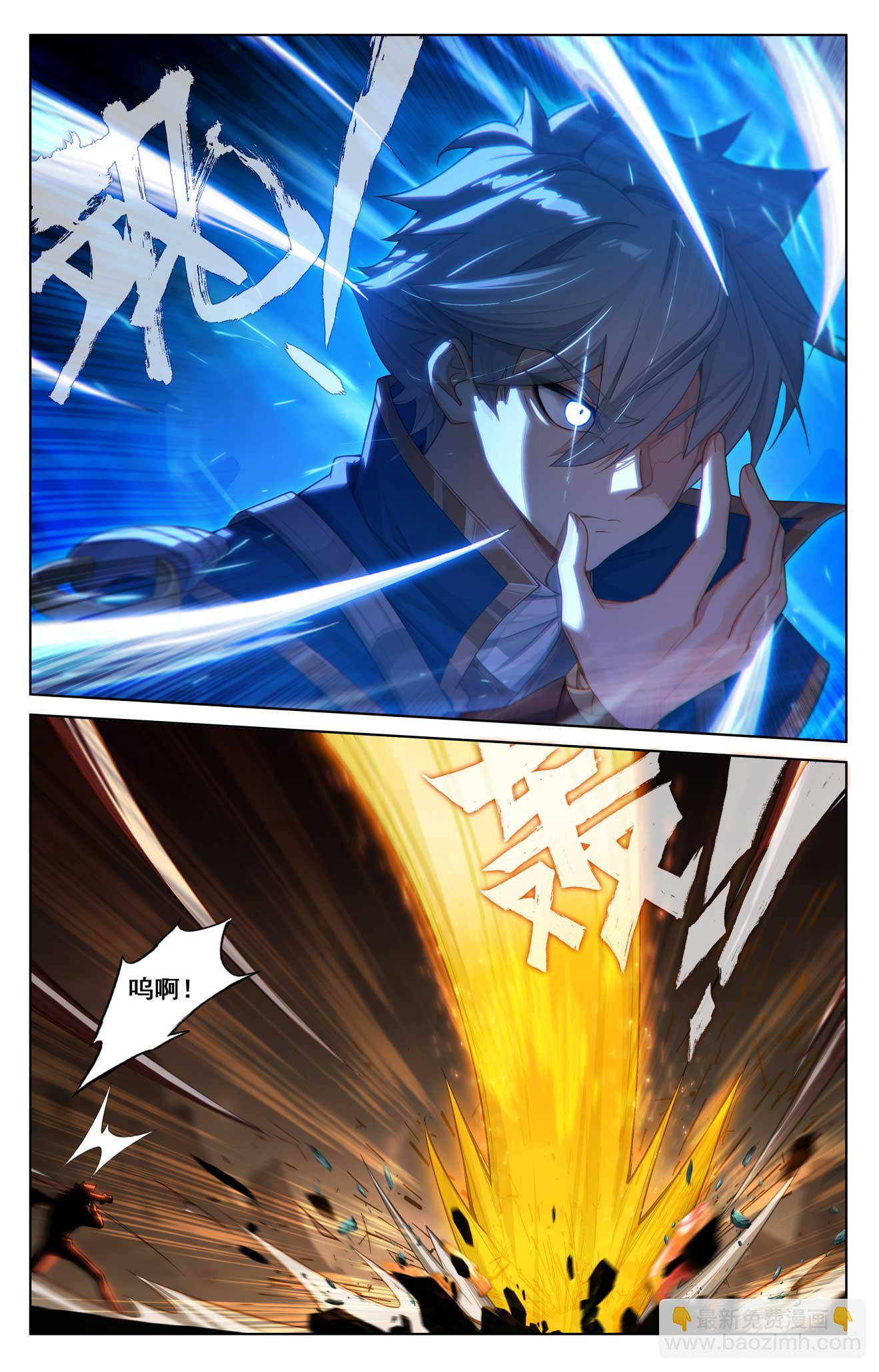 第156话 墙上笑脸-第198话