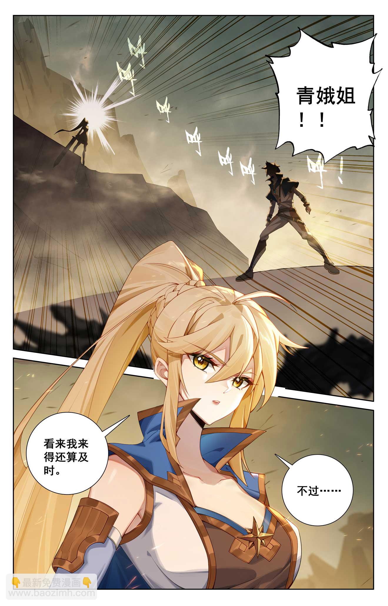 第156话 墙上笑脸-第198话