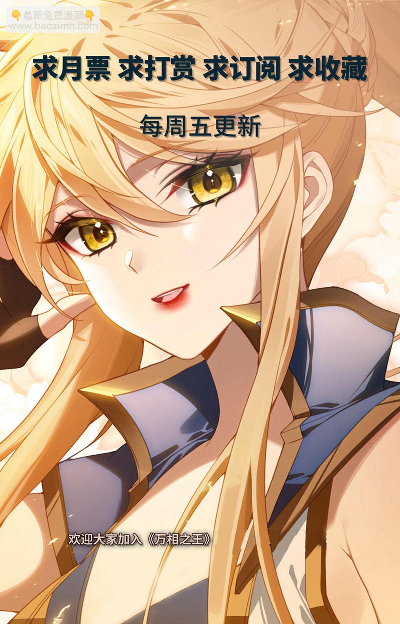 第160话 红莲小队-第202话