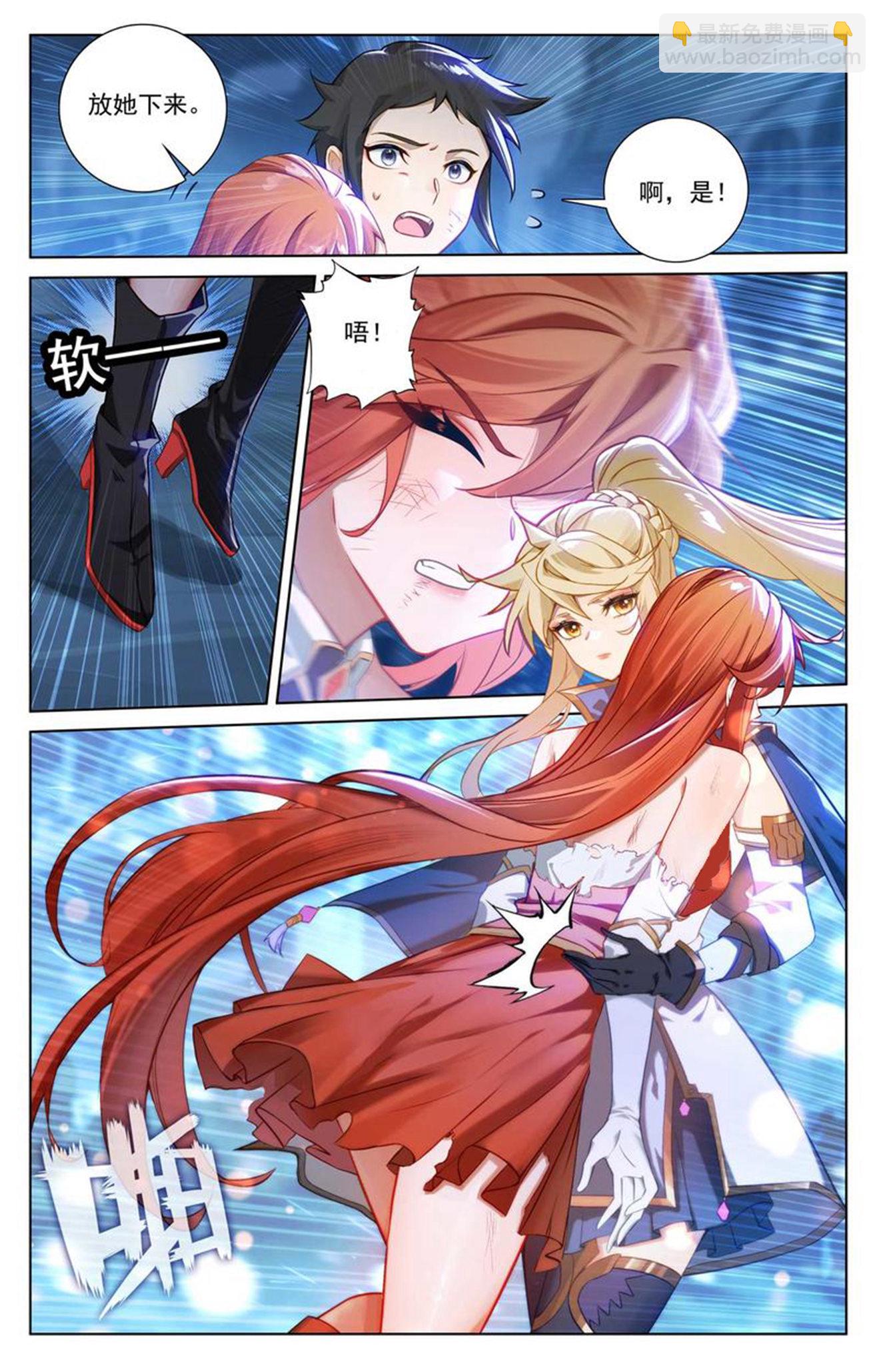 第160话 红莲小队-第202话