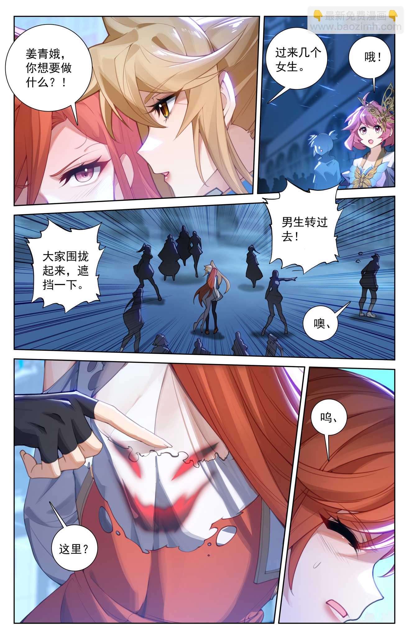 第160话 红莲小队-第202话