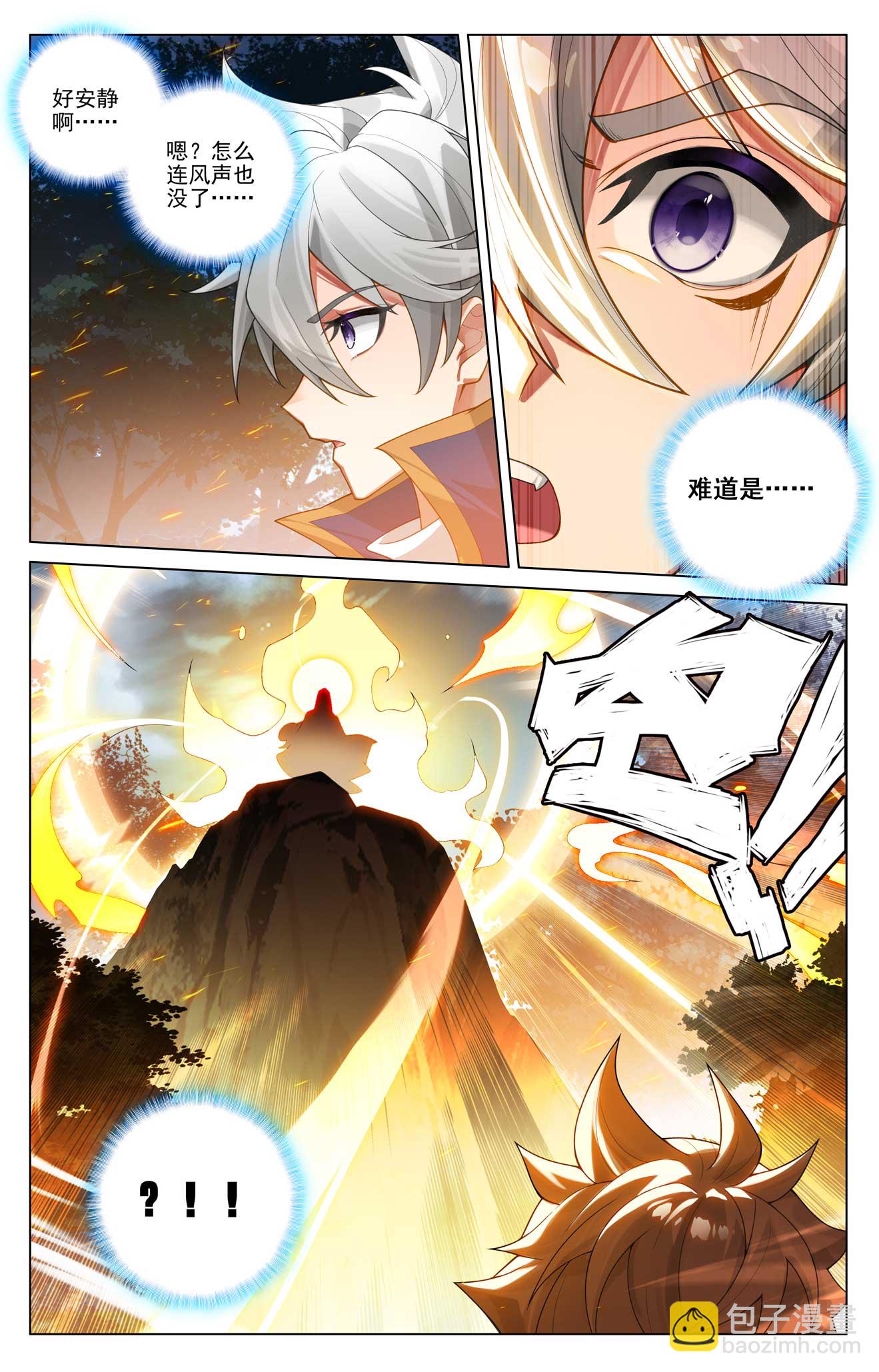 第166话 院长现身-第208话