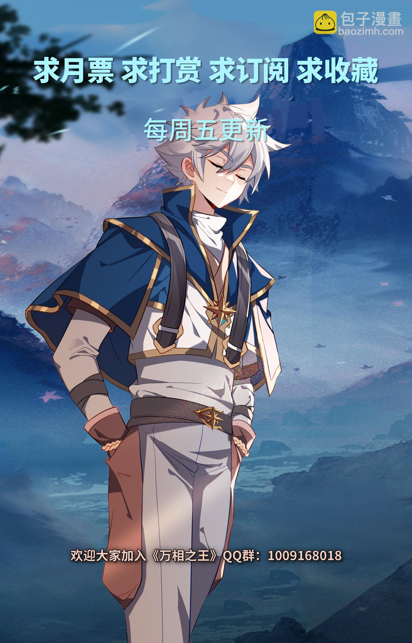 第166话 院长现身-第208话