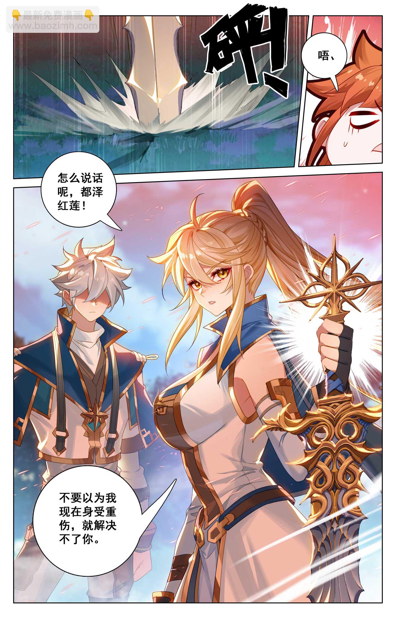 第166话 院长现身-第208话