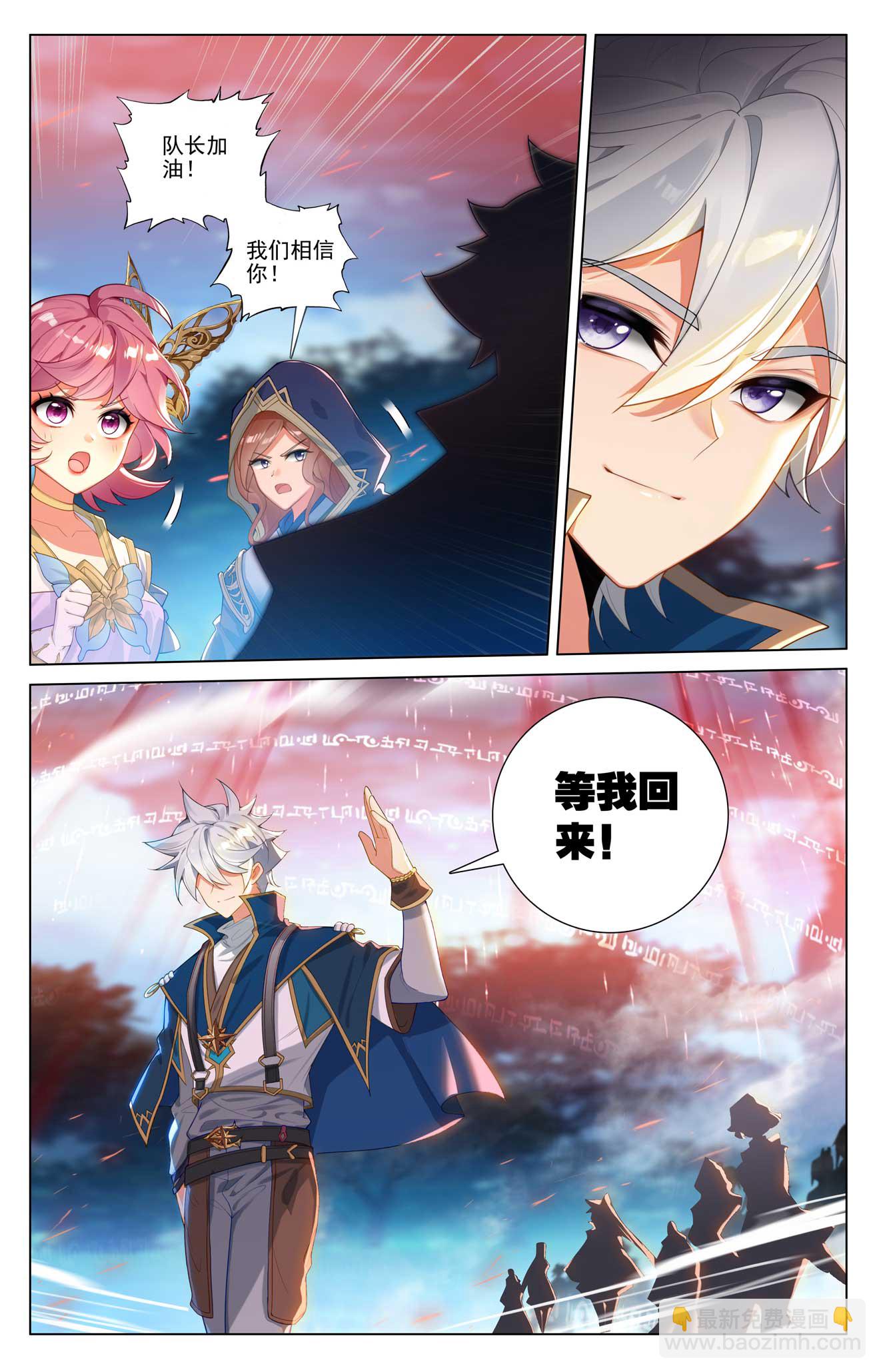 第166话 院长现身-第208话