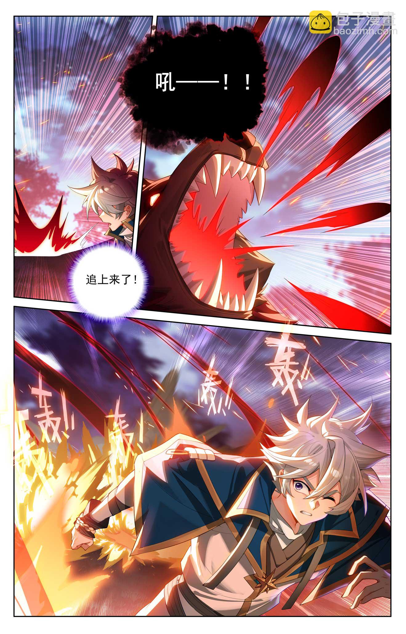 萬相之王 - 第168話 爭分奪秒 - 4