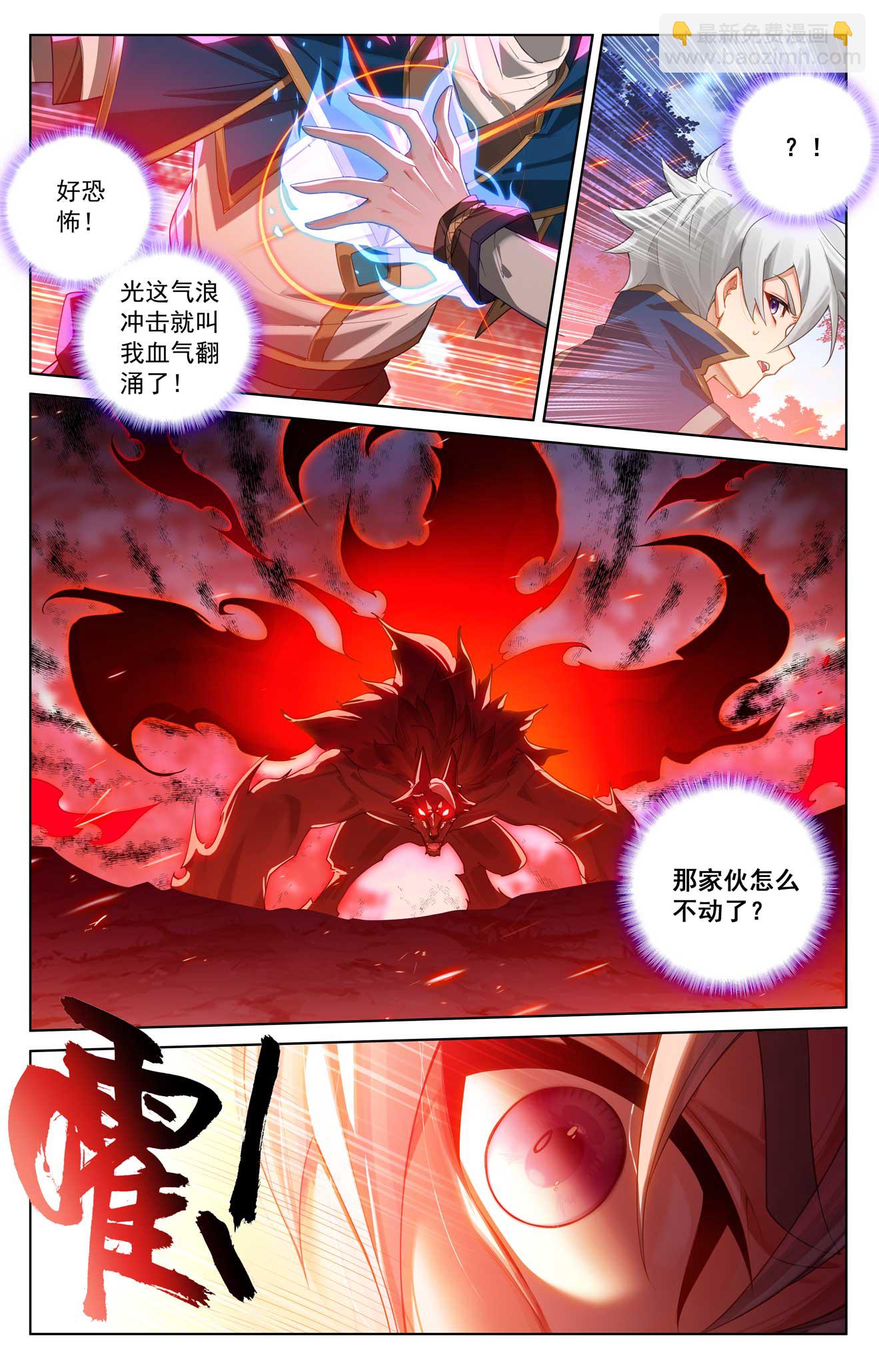 萬相之王 - 第168話 爭分奪秒 - 1