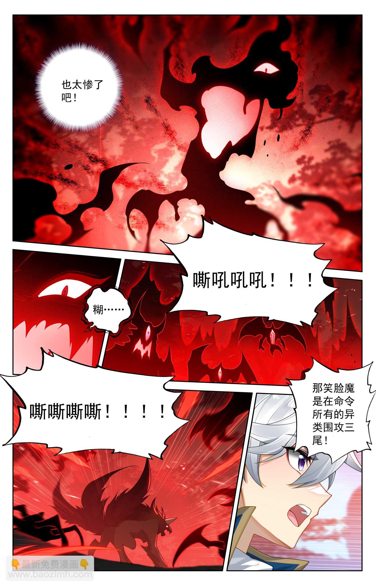 第170话 我的英雄-第212话