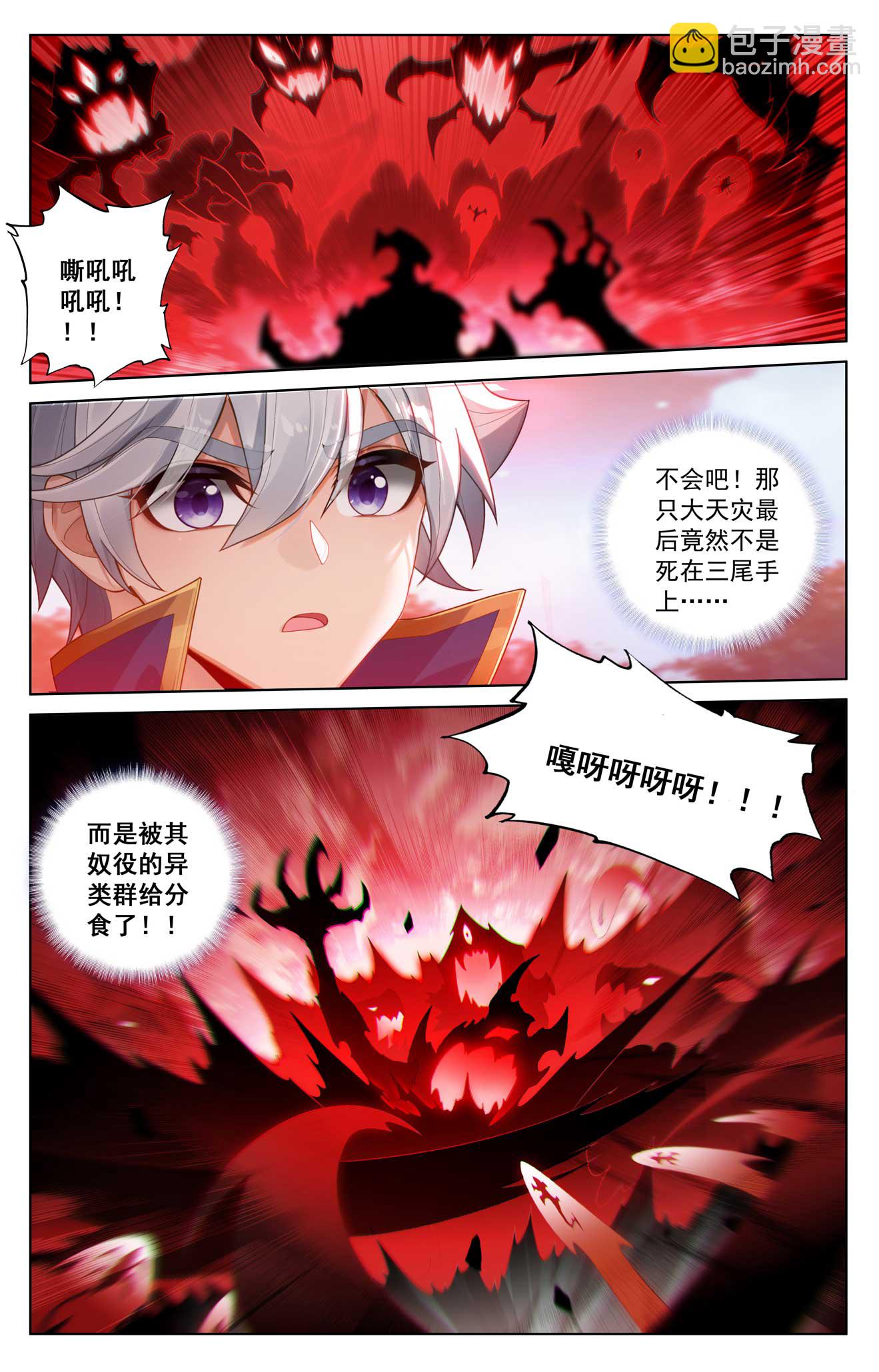 第170话 我的英雄-第212话