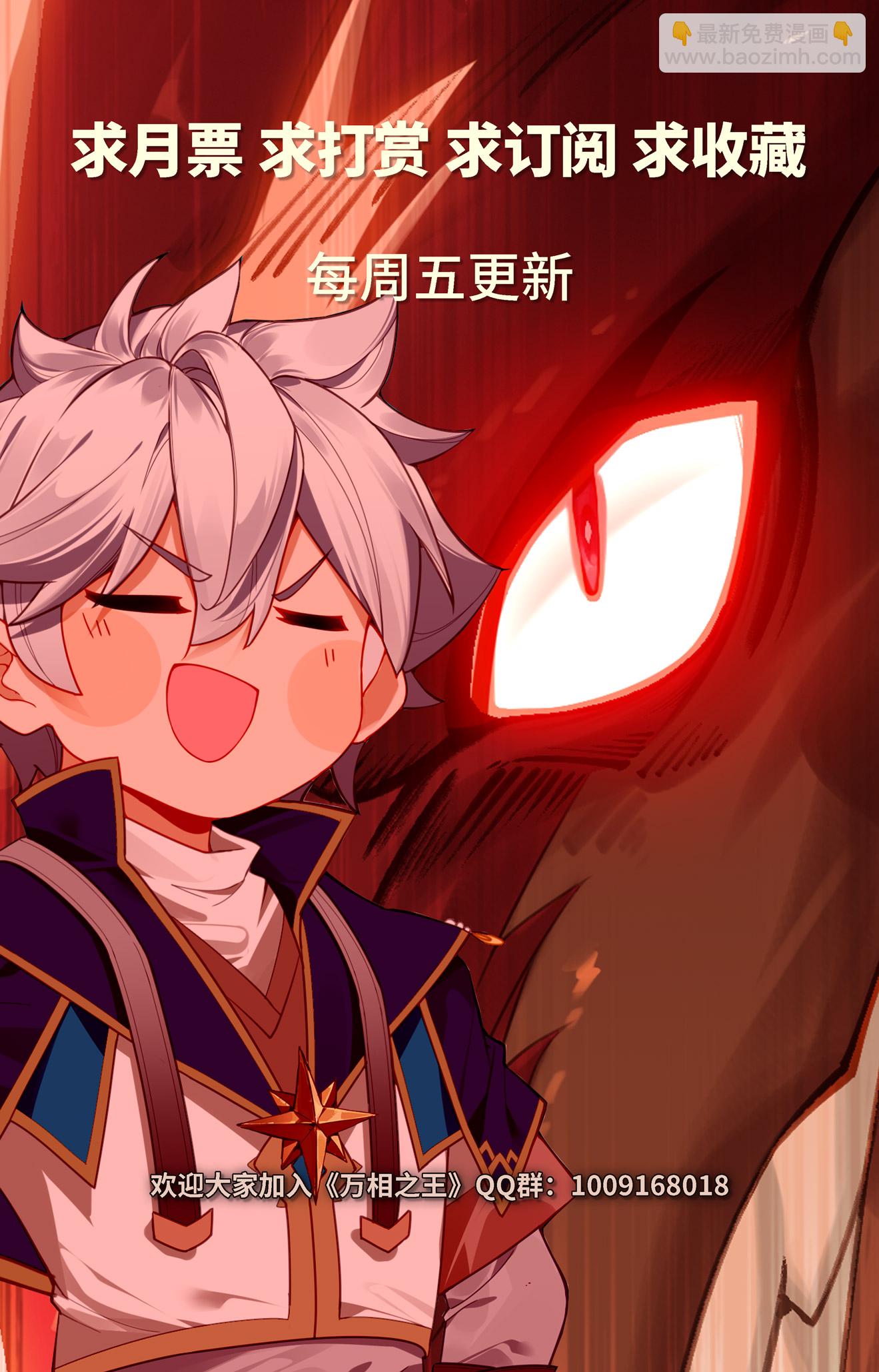 第170话 我的英雄-第212话