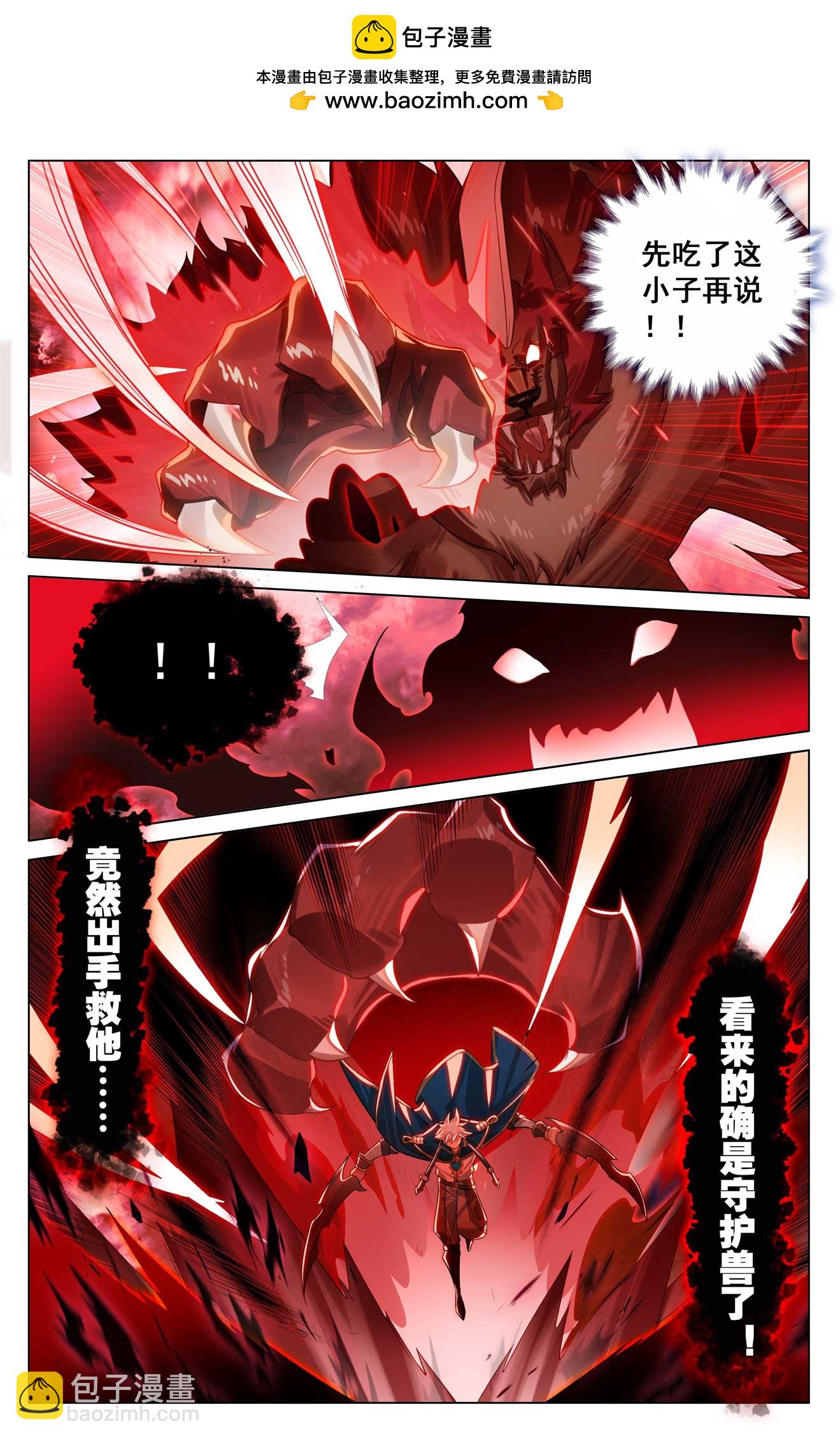 第170话 我的英雄-第212话